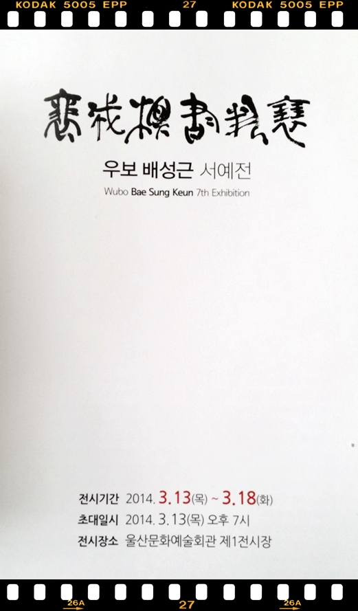 우보1.jpg