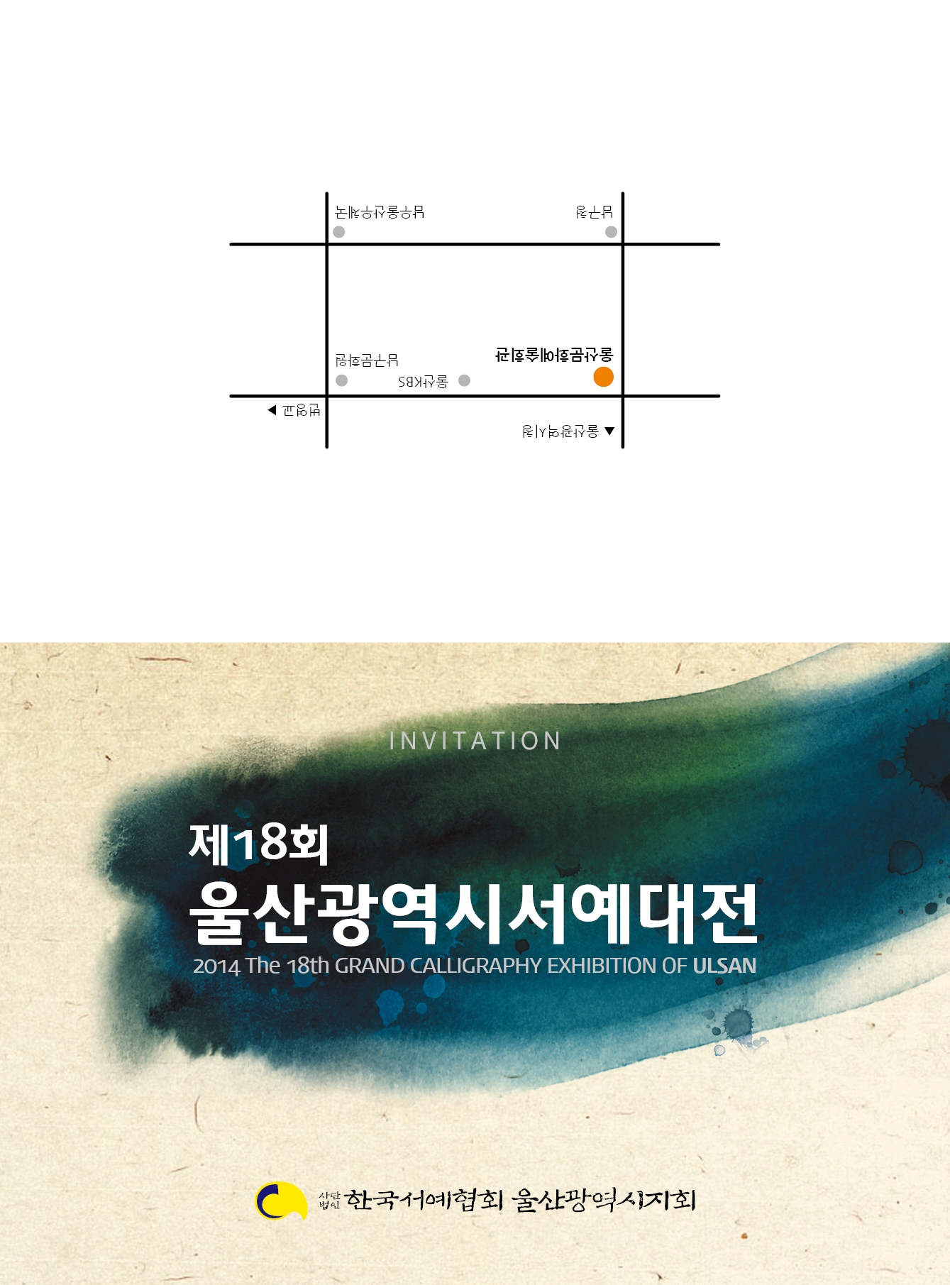 초대장-시안2[1].JPG
