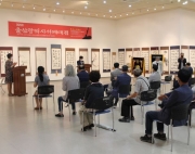 제25회 울산광…