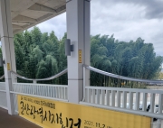 제14회 울산지…